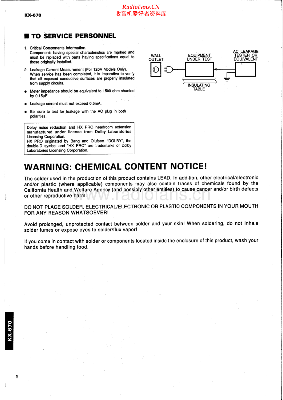 Yamaha-KX670-tape-sm 维修电路原理图.pdf_第2页