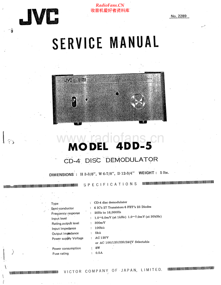 JVC-4DD5-cd-sm 维修电路原理图.pdf_第1页