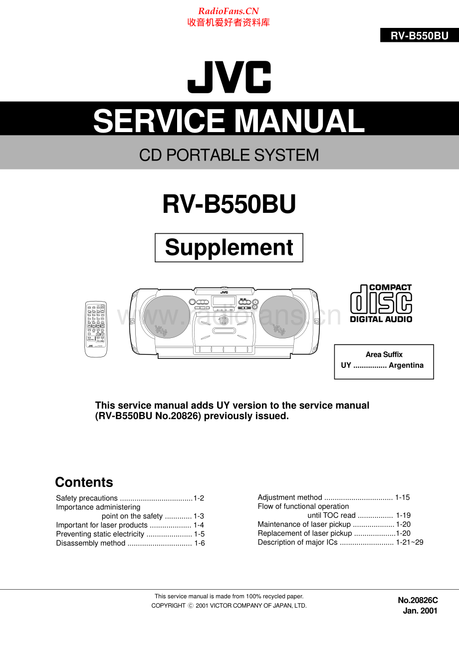 JVC-RVB550-cs-sup 维修电路原理图.pdf_第1页