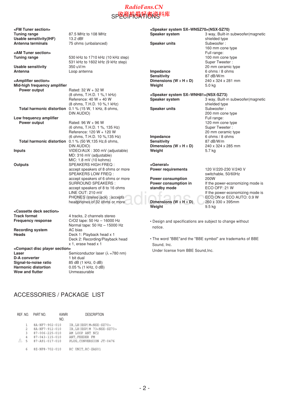 Aiwa-NSXSZ70-cs-sm维修电路原理图.pdf_第2页