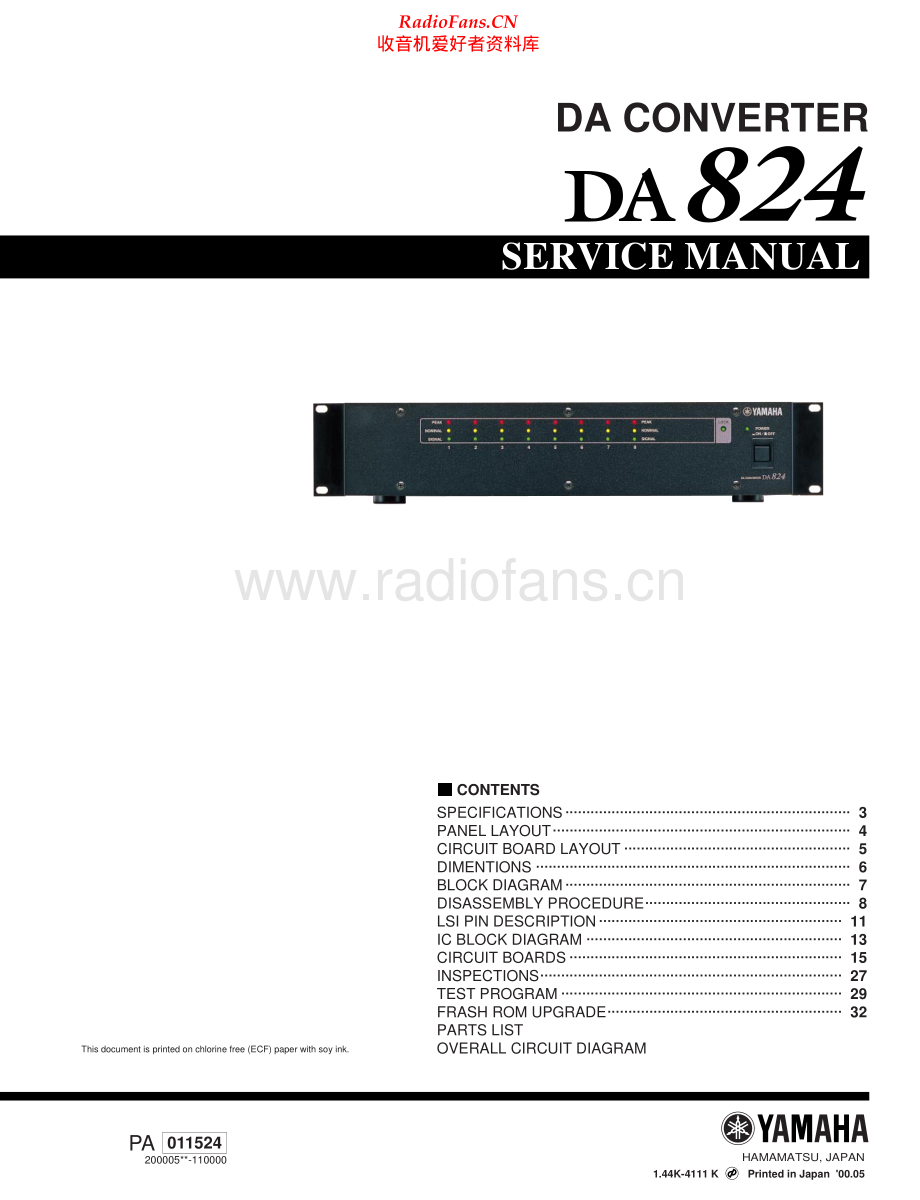 Yamaha-DA824-dac-sm 维修电路原理图.pdf_第1页