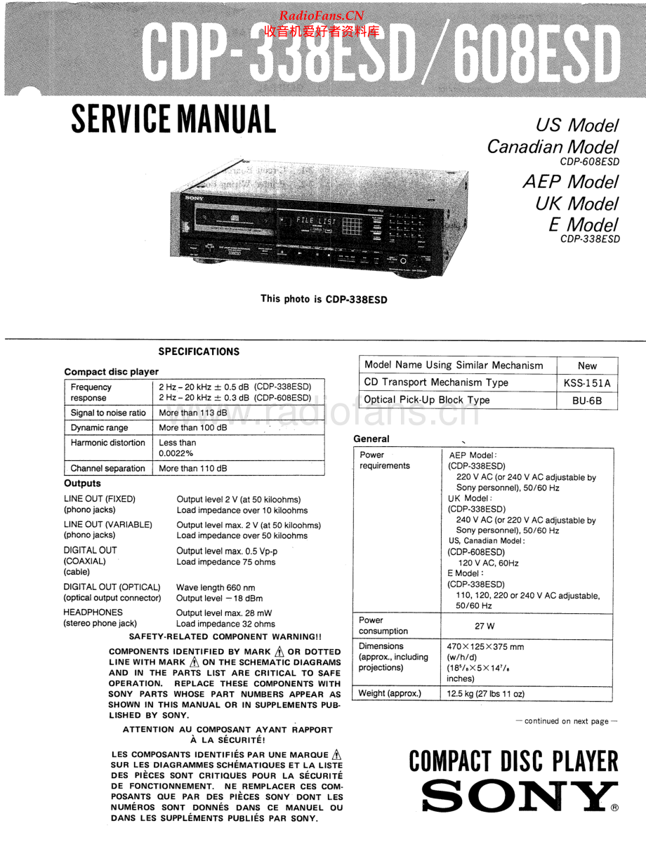 Sony-CDP338ESD-cd-sm 维修电路原理图.pdf_第1页