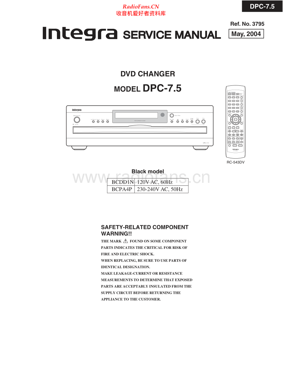 Integra-DPC7_5-cd-sm 维修电路原理图.pdf_第1页