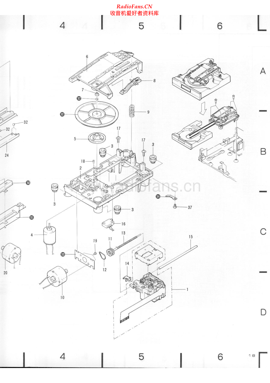 Pioneer-PD6010-cd-sm 维修电路原理图.pdf_第2页