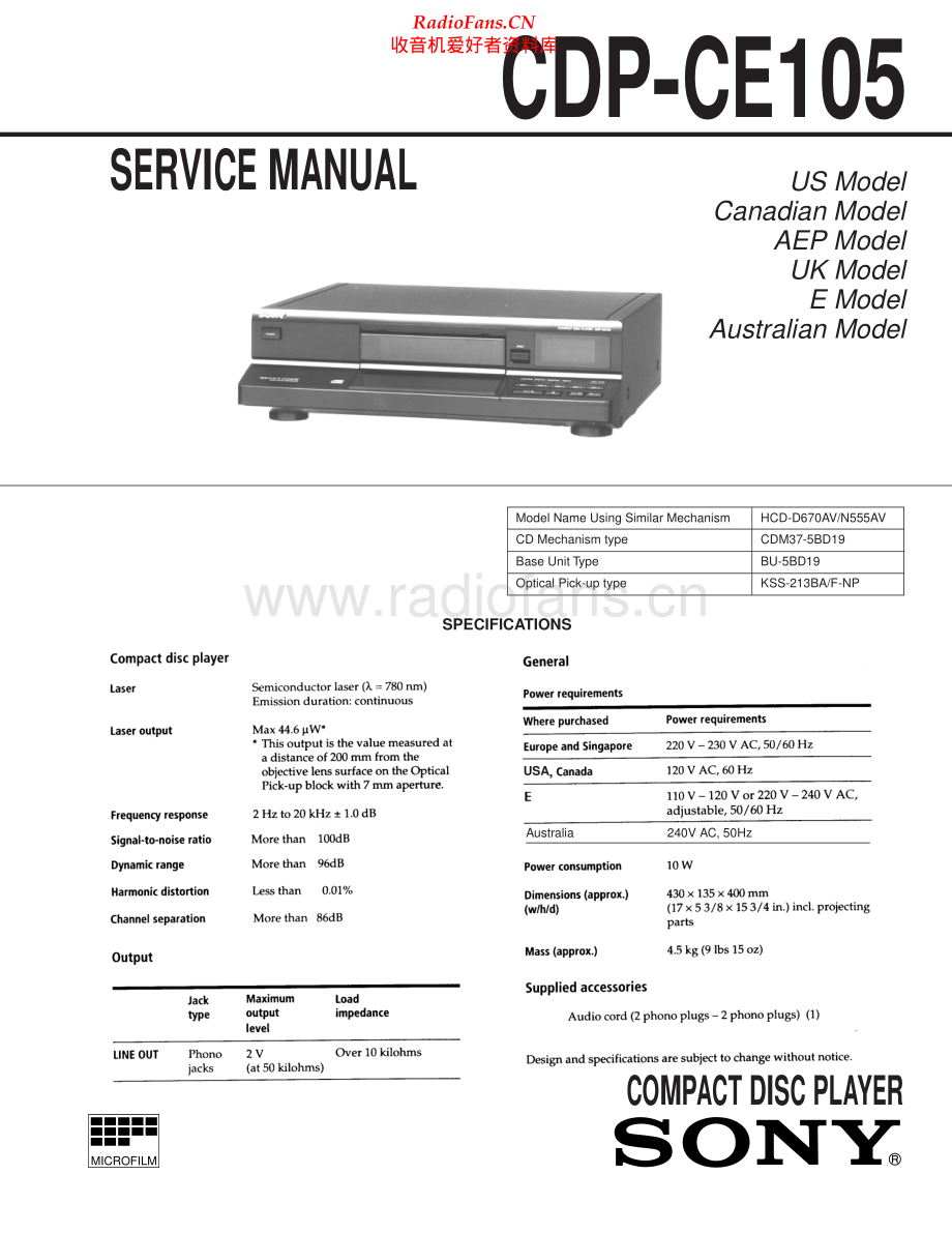 Sony-CDPCE105-cd-sm 维修电路原理图.pdf_第1页