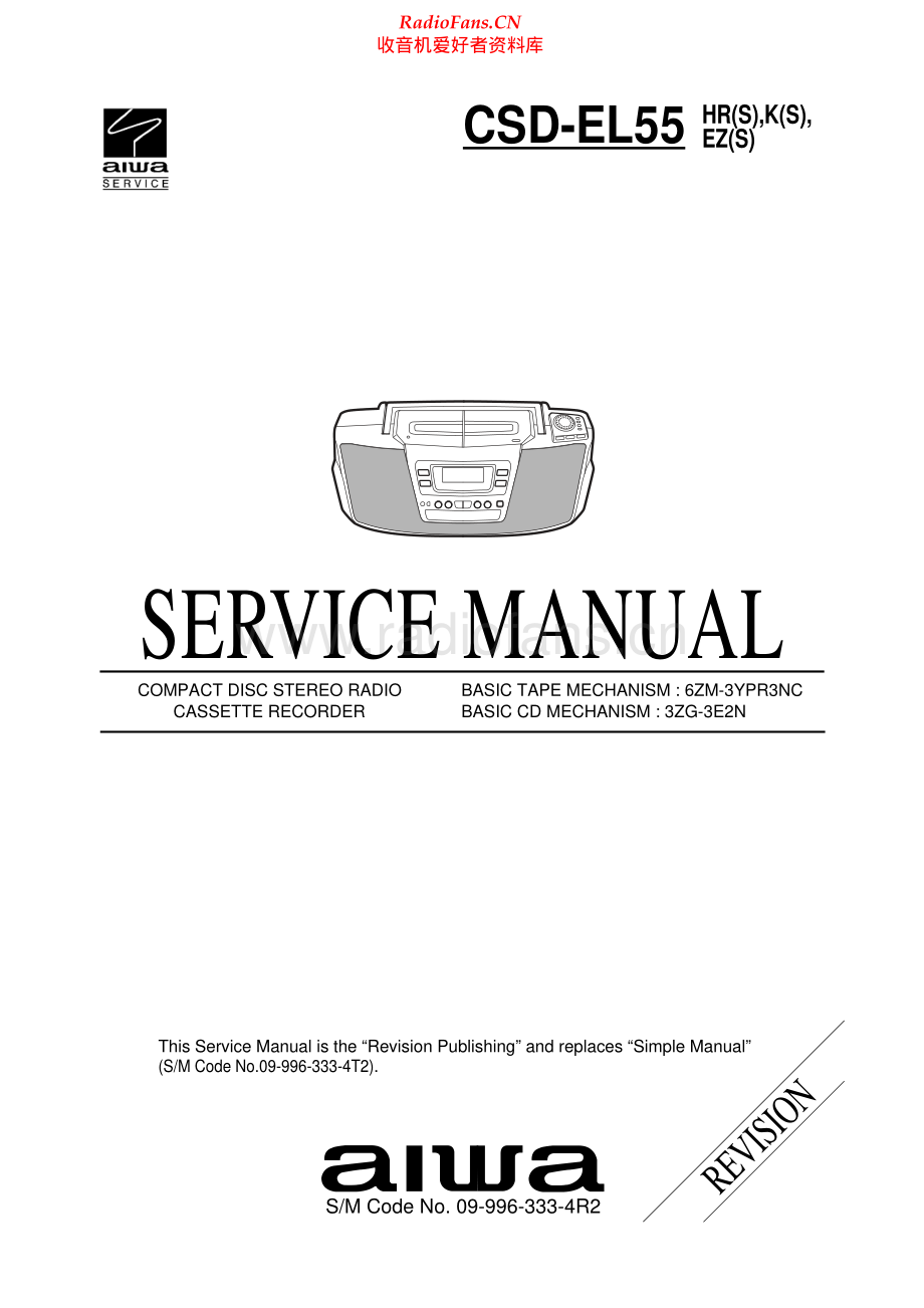 Aiwa-CSDEL55-pr-smr维修电路原理图.pdf_第1页