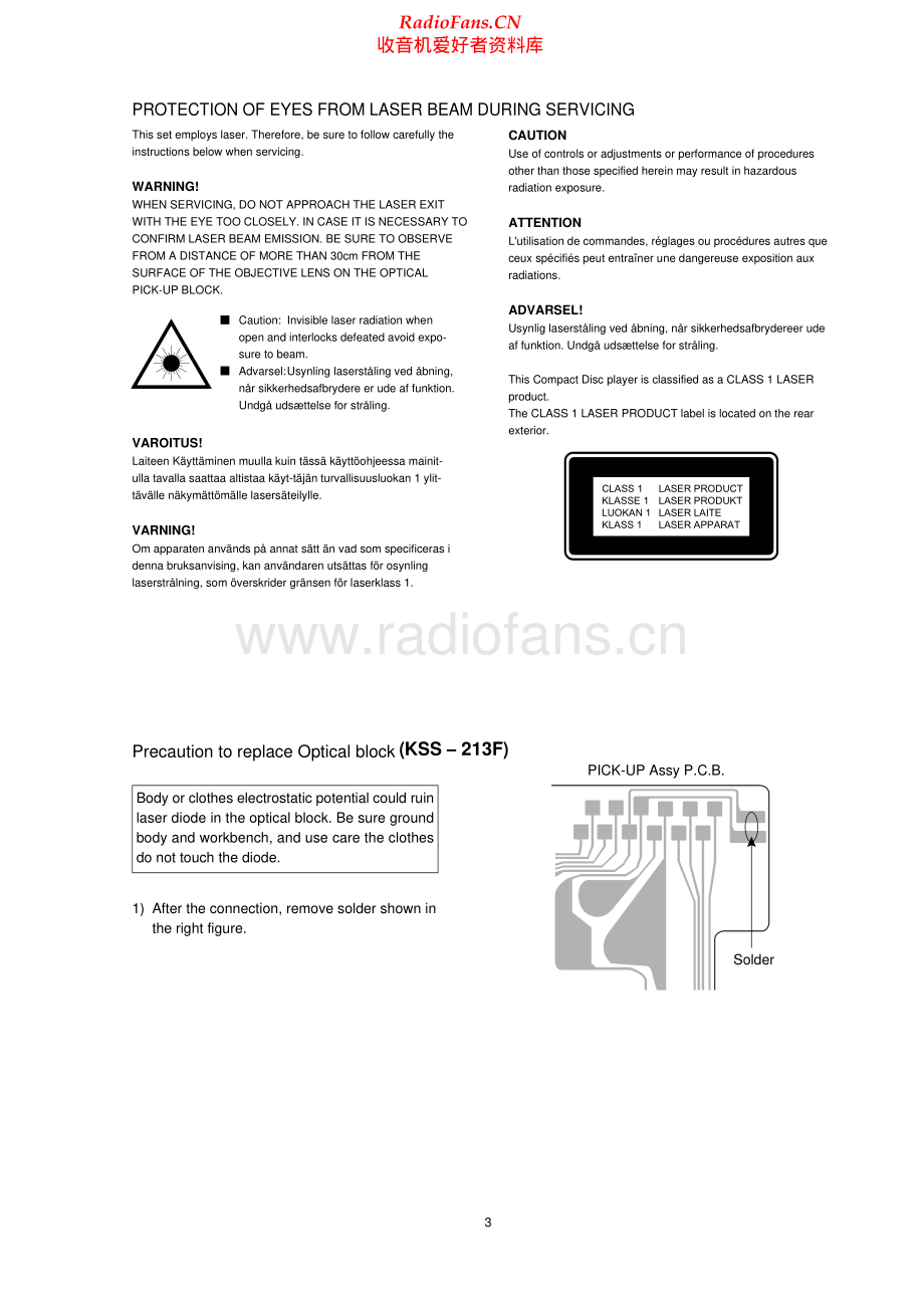 Aiwa-CSDEL55-pr-smr维修电路原理图.pdf_第3页