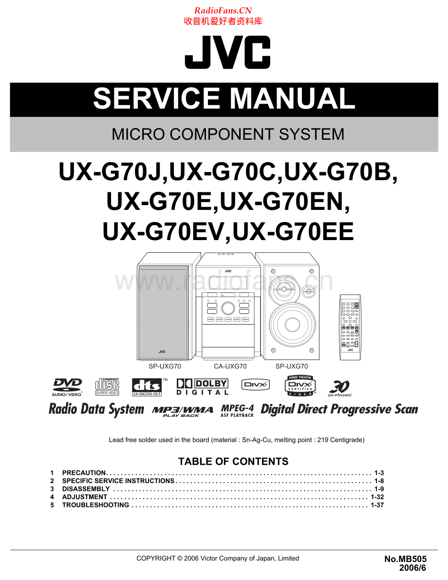 JVC-UXG70-cs-sm 维修电路原理图.pdf_第1页