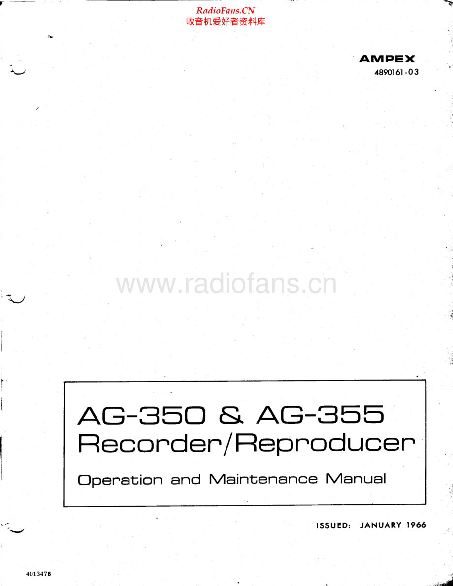 Ampex-AG350-tape-sm维修电路原理图.pdf_第1页