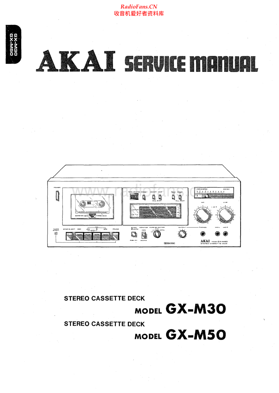 Akai-GXM50-tape-sm维修电路原理图.pdf_第1页