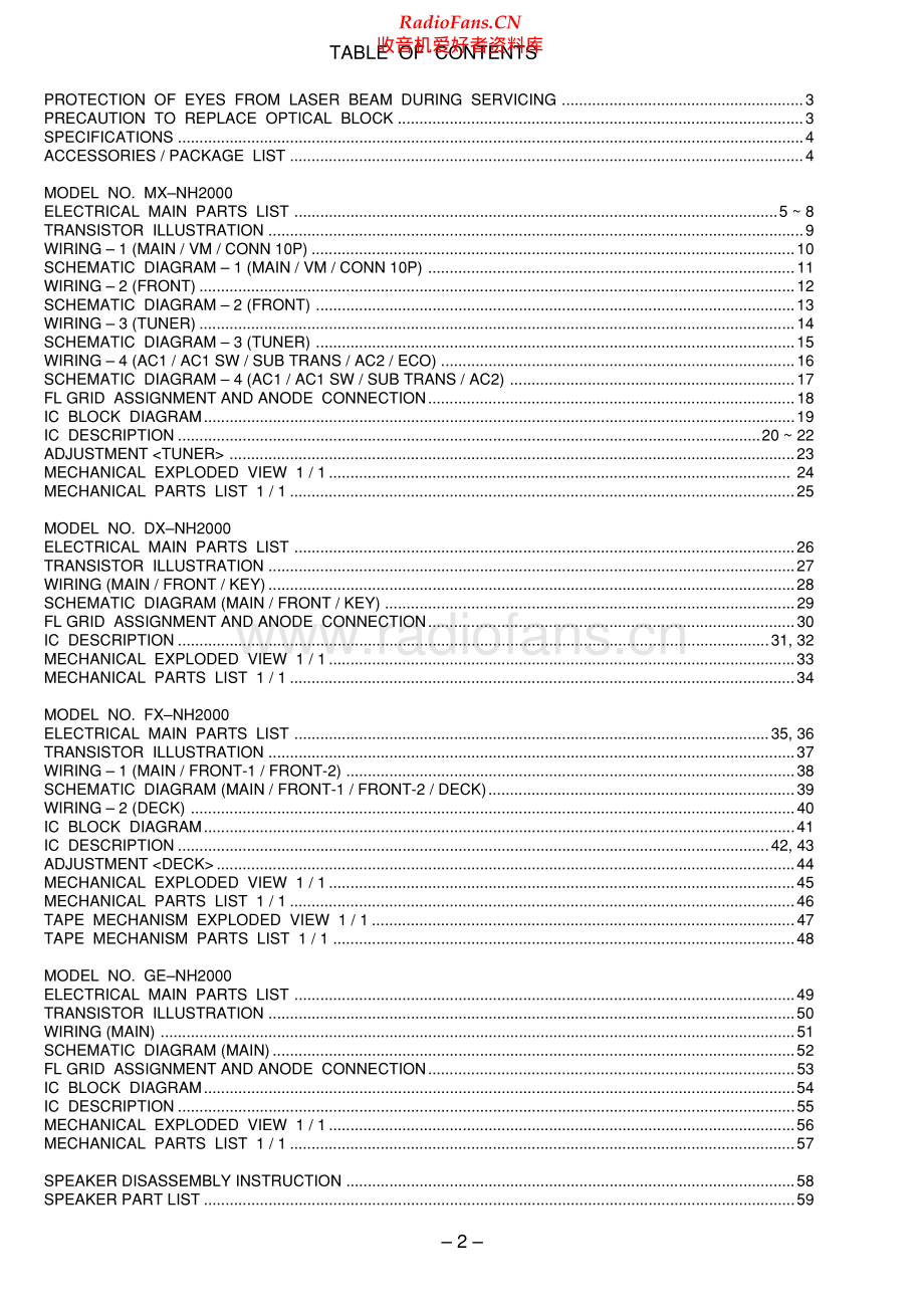 Aiwa-XRH2000-cs-sm维修电路原理图.pdf_第2页