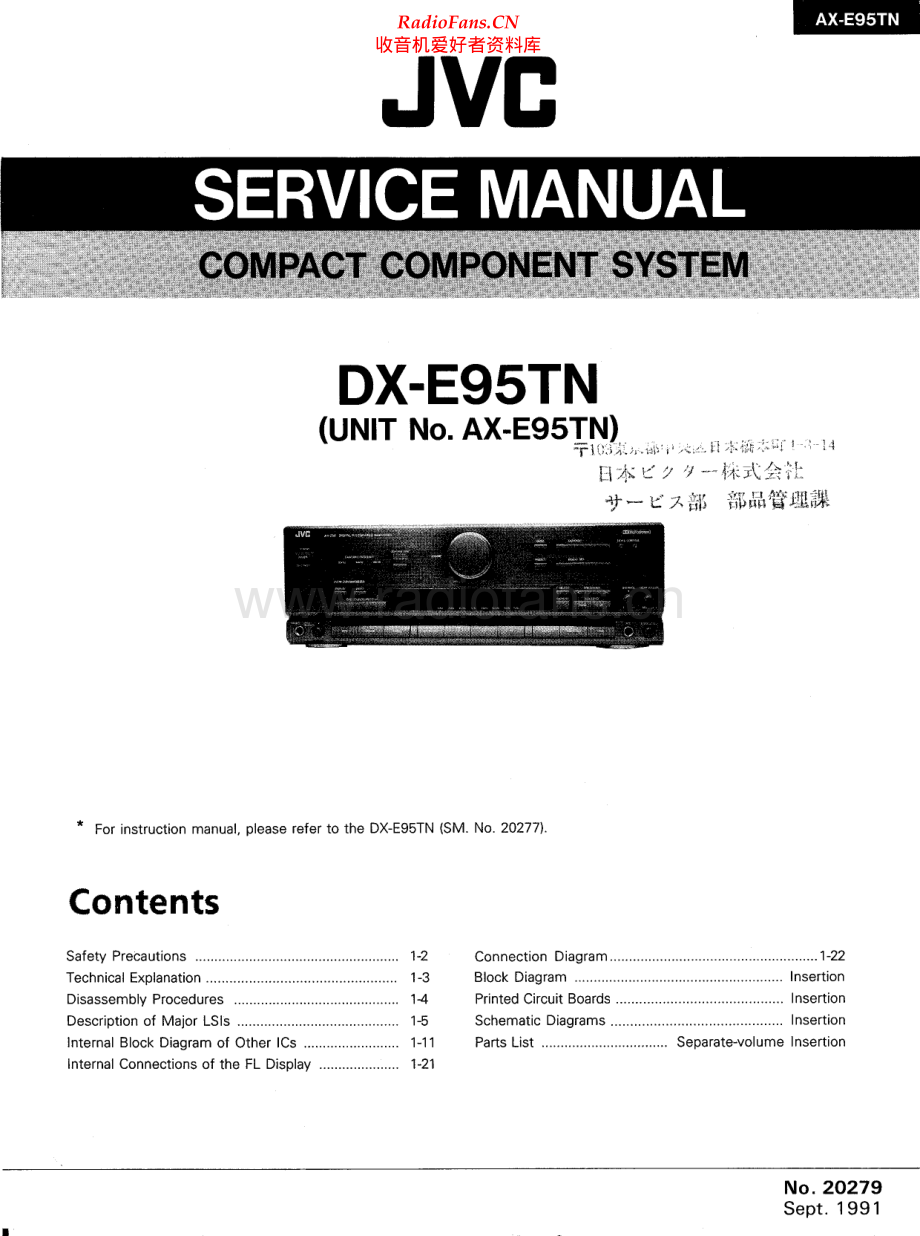 JVC-DXE95TN-cs-sm 维修电路原理图.pdf_第1页