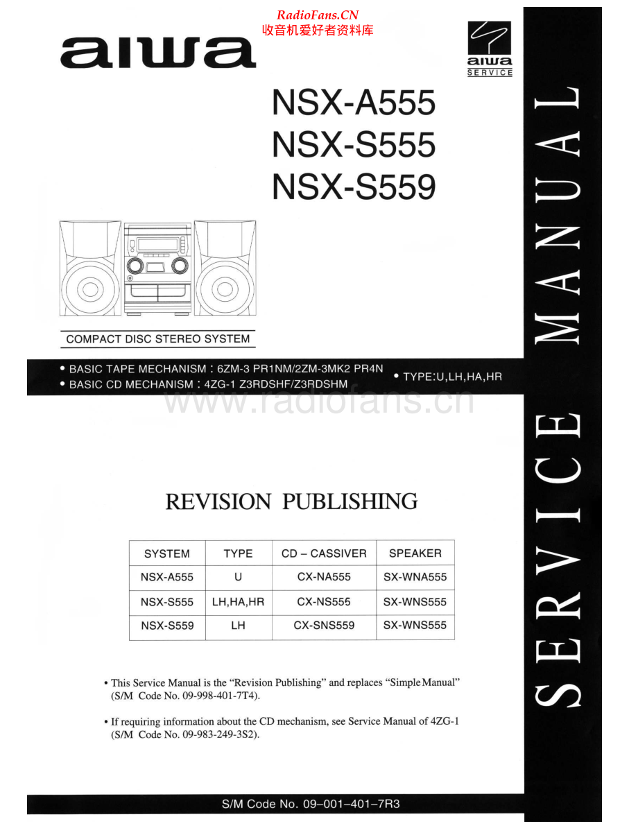 Aiwa-NSXS559-cs-sch维修电路原理图.pdf_第1页