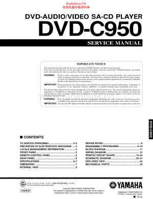 Yamaha-DVDC950-dvd-sm 维修电路原理图.pdf