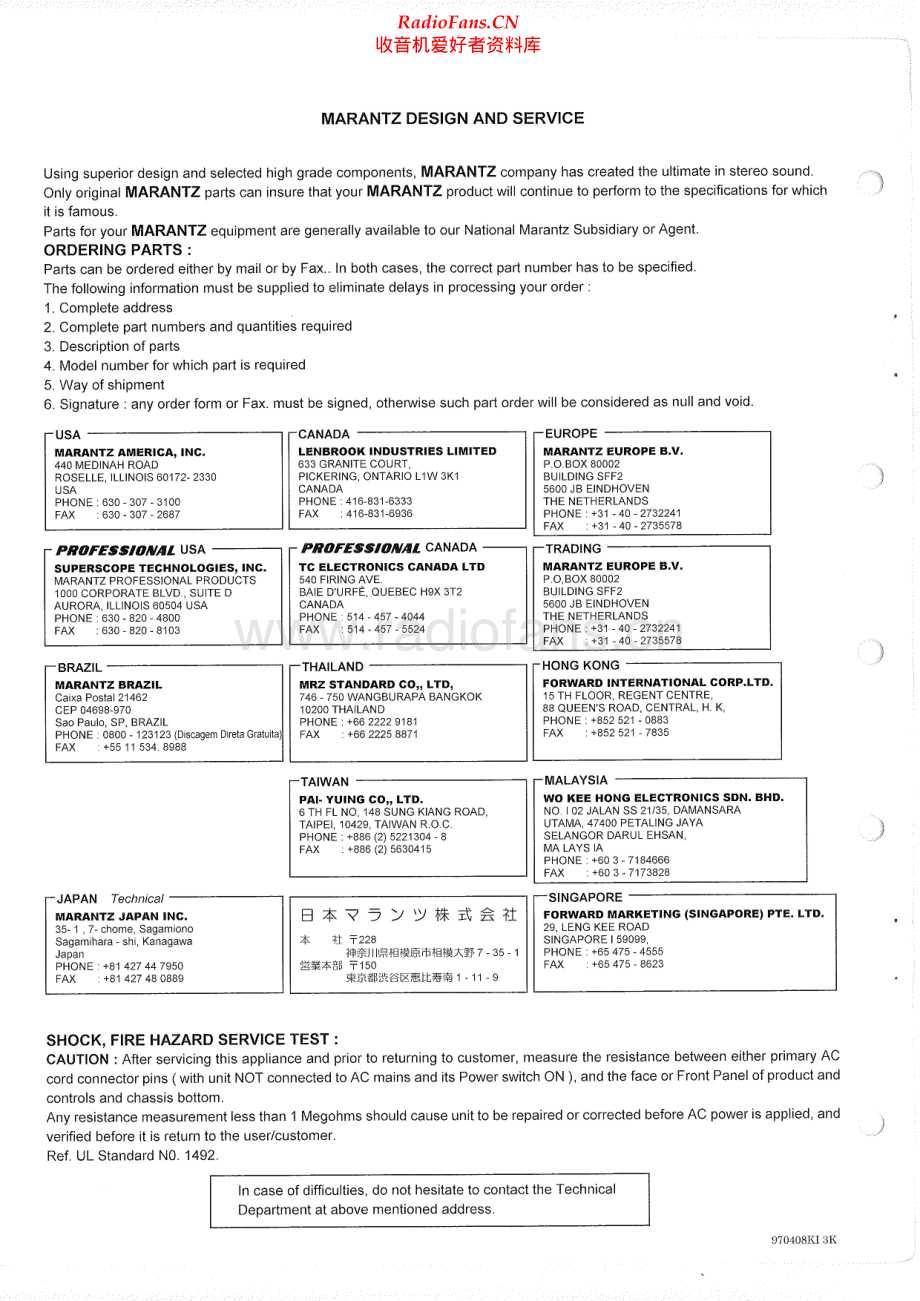 Marantz-DVD810-cd-sm 维修电路原理图.pdf_第2页