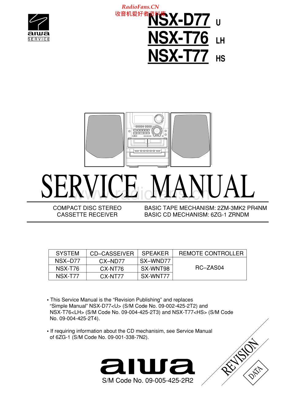 Aiwa-NSXT77-cs-sm维修电路原理图.pdf_第1页