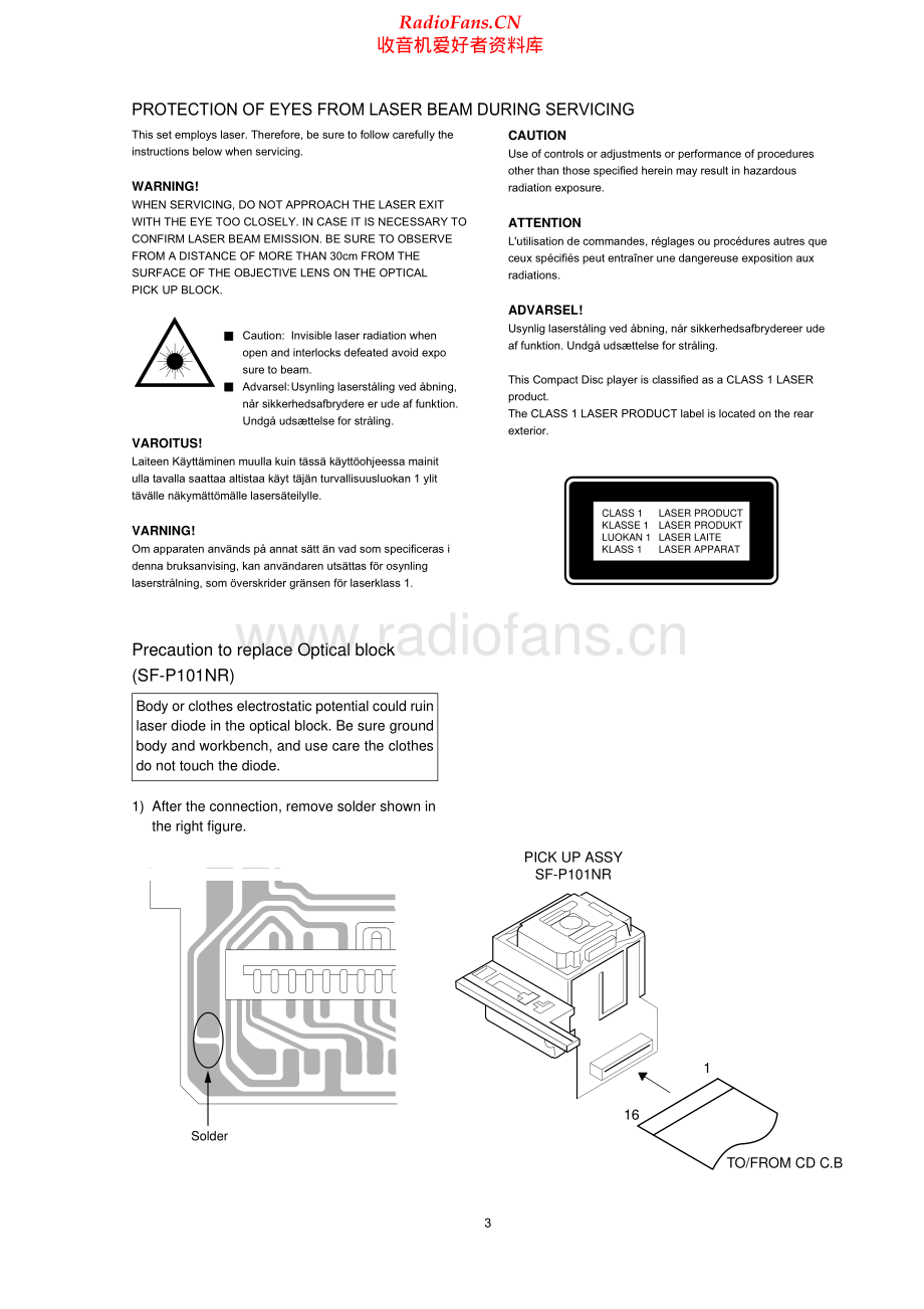 Aiwa-CSDA100-pr-smr1维修电路原理图.pdf_第3页