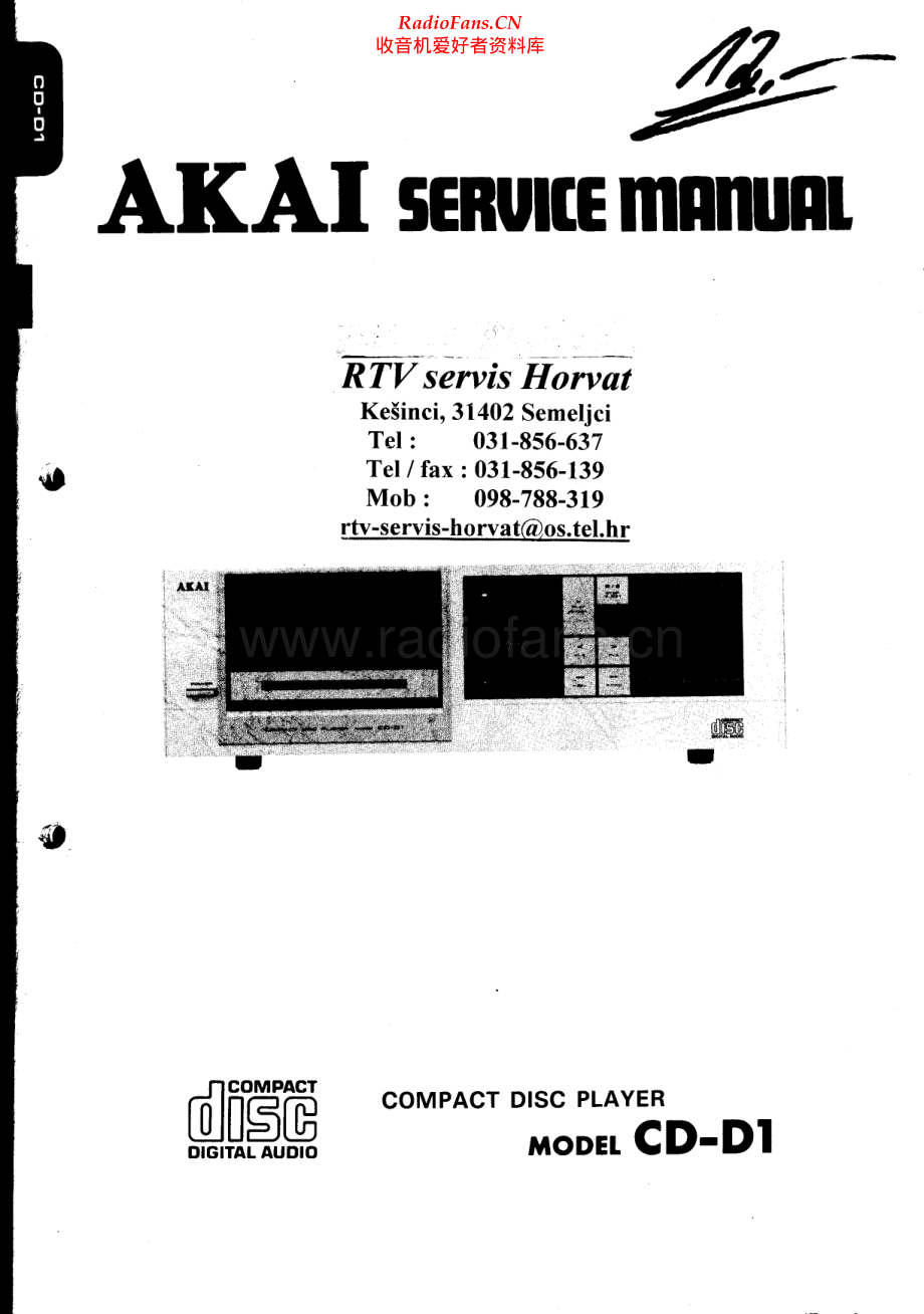 Akai-CDD1-cd-sm维修电路原理图.pdf_第1页