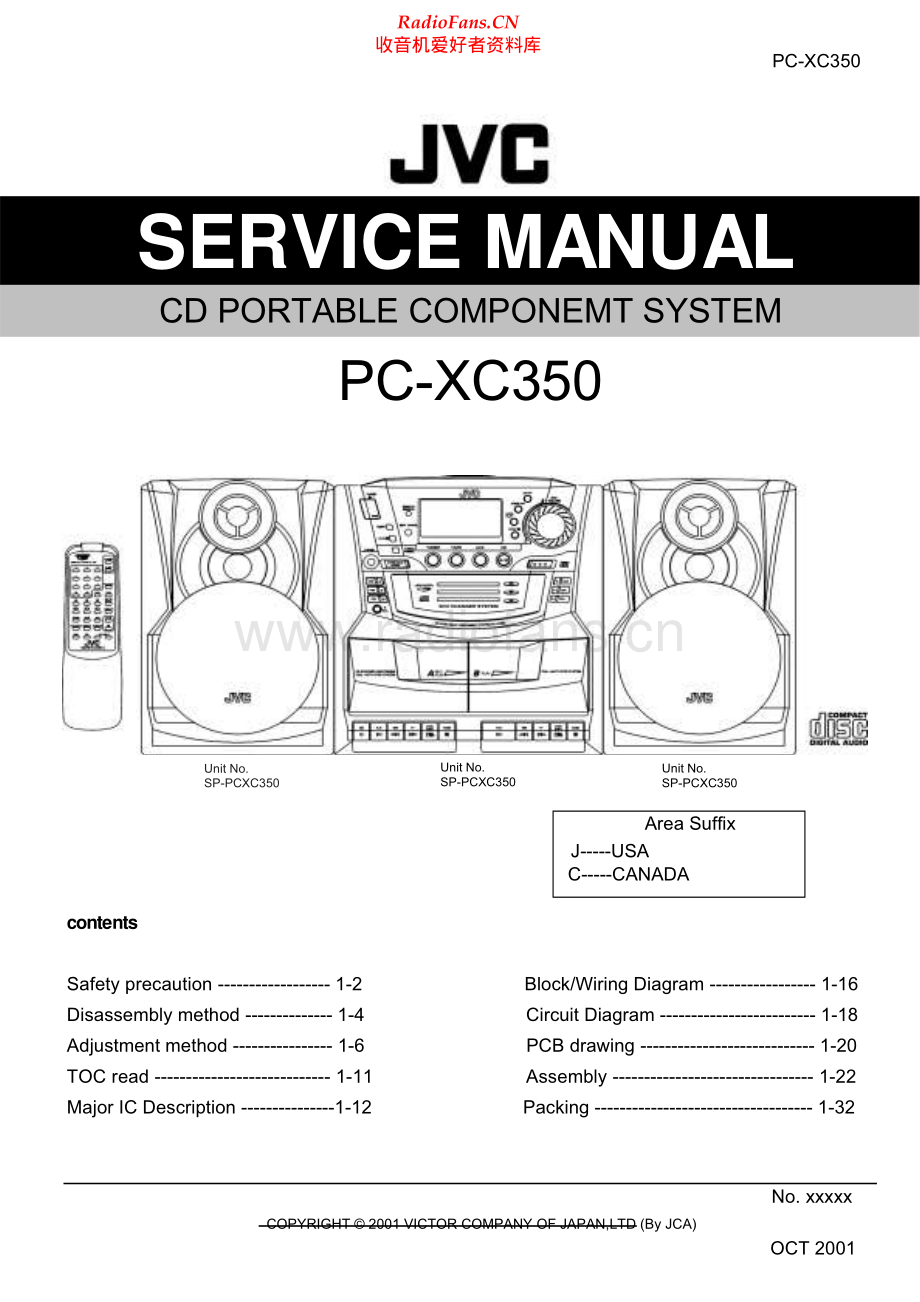 JVC-PCXC350-cs-sm 维修电路原理图.pdf_第1页