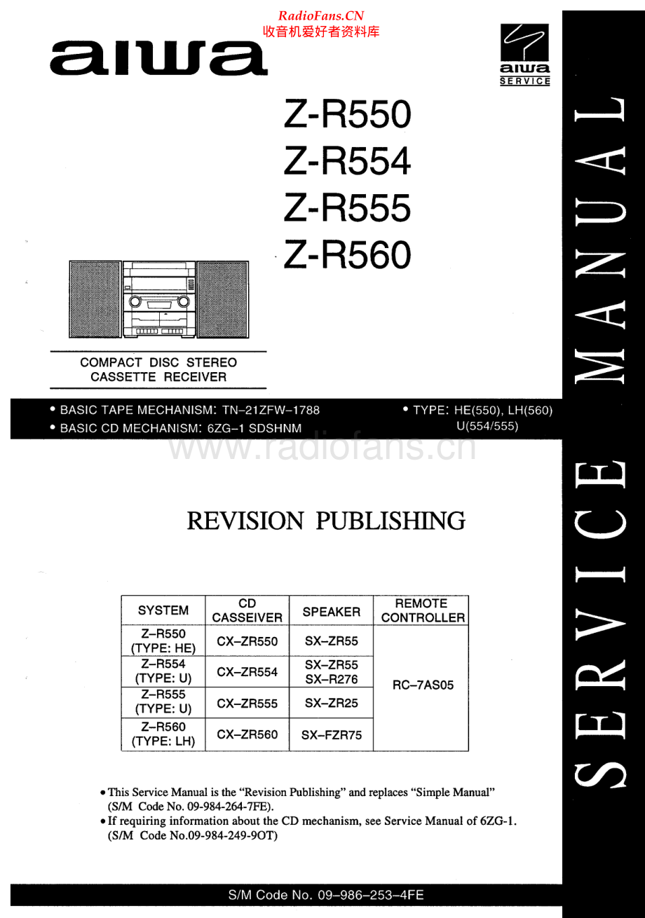 Aiwa-ZR550-cs-sm维修电路原理图.pdf_第1页