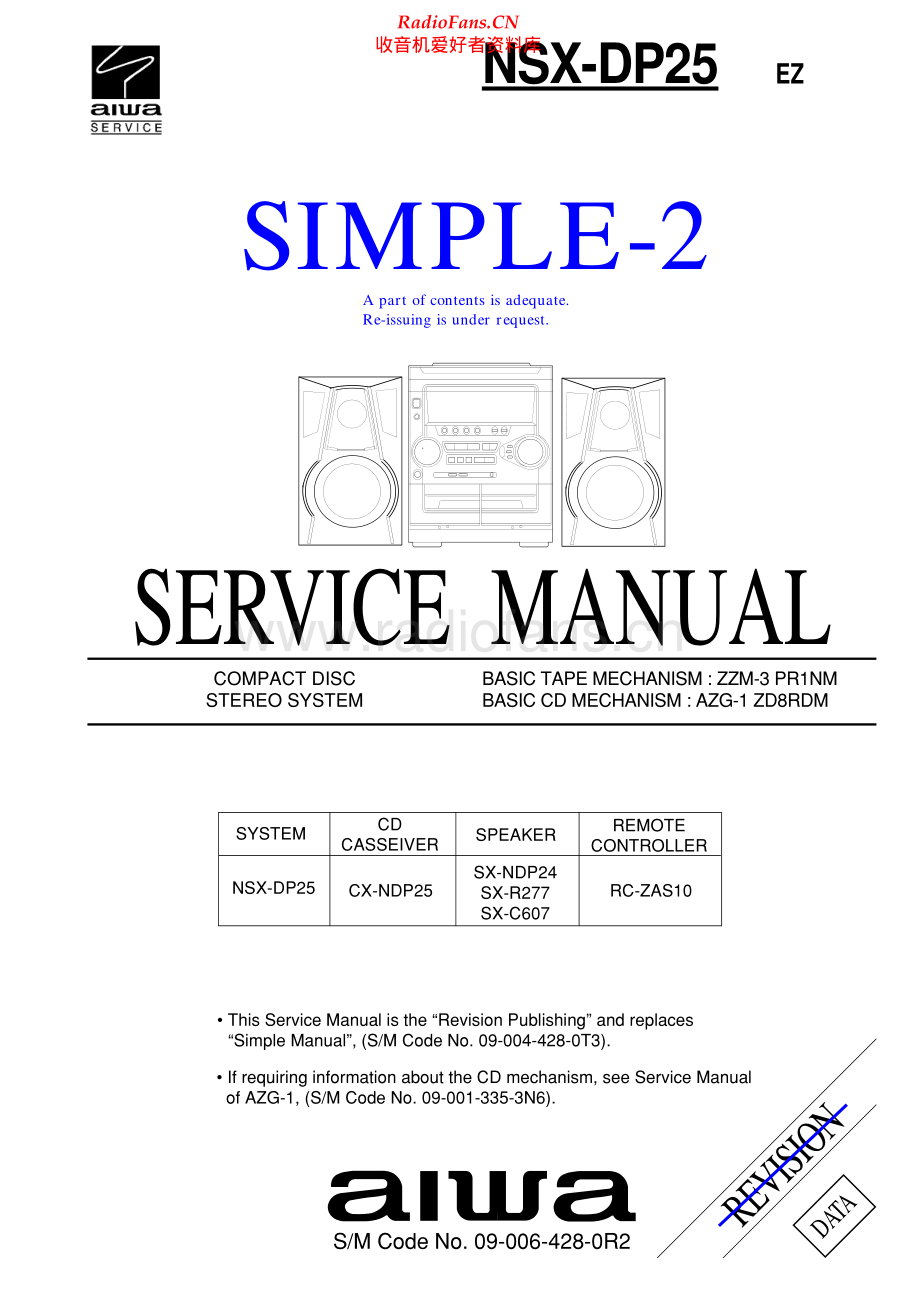 Aiwa-NSXDP25-cs-sm1维修电路原理图.pdf_第1页