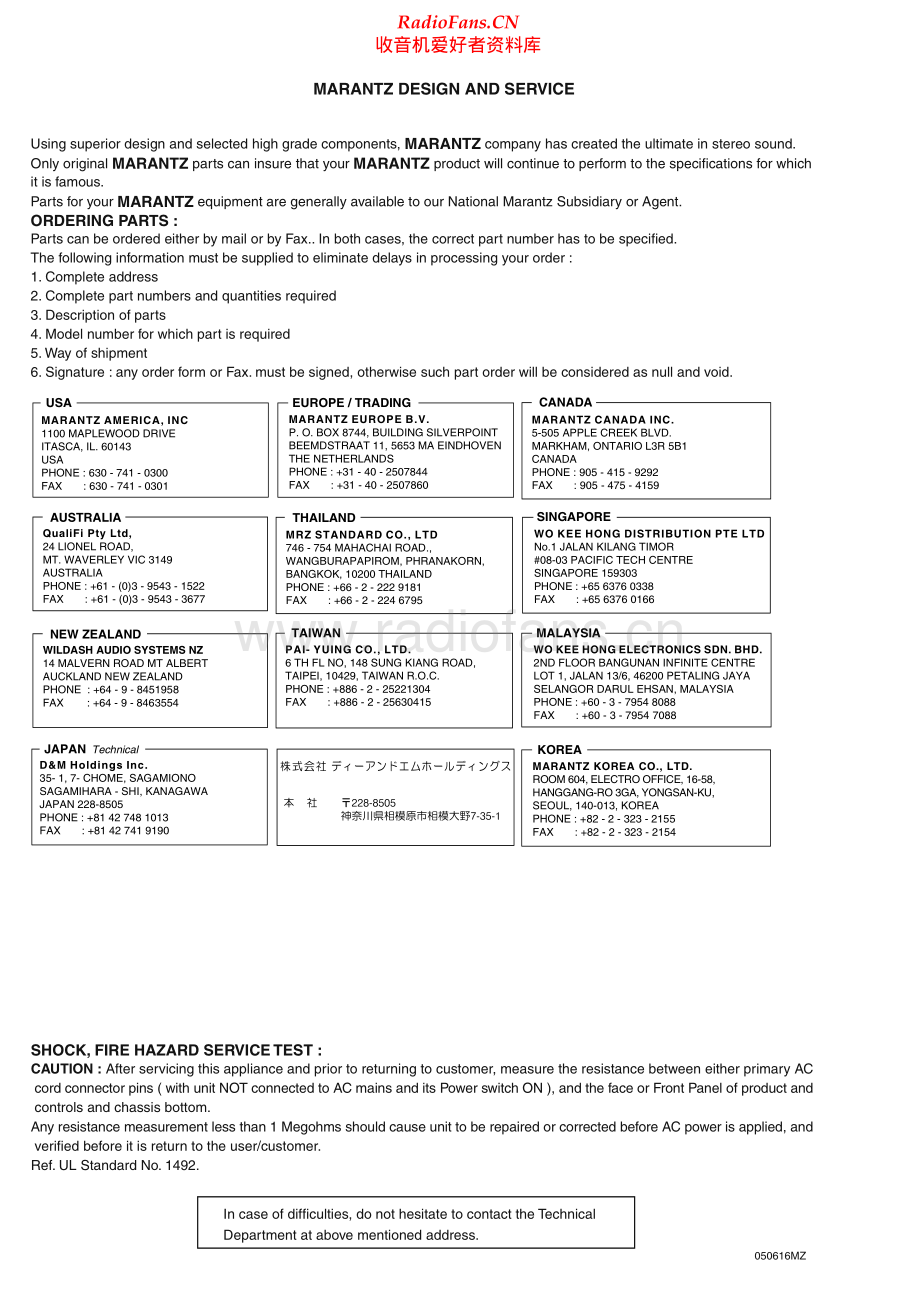 Marantz-DV4600-cd-sm 维修电路原理图.pdf_第2页