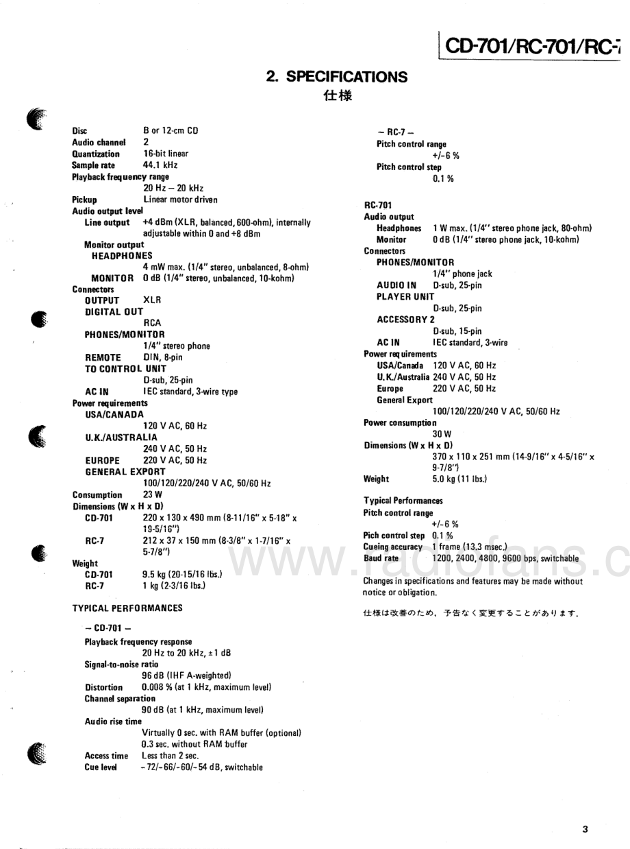 Teac-TascamCD701-cd-sm 维修电路原理图.pdf_第3页