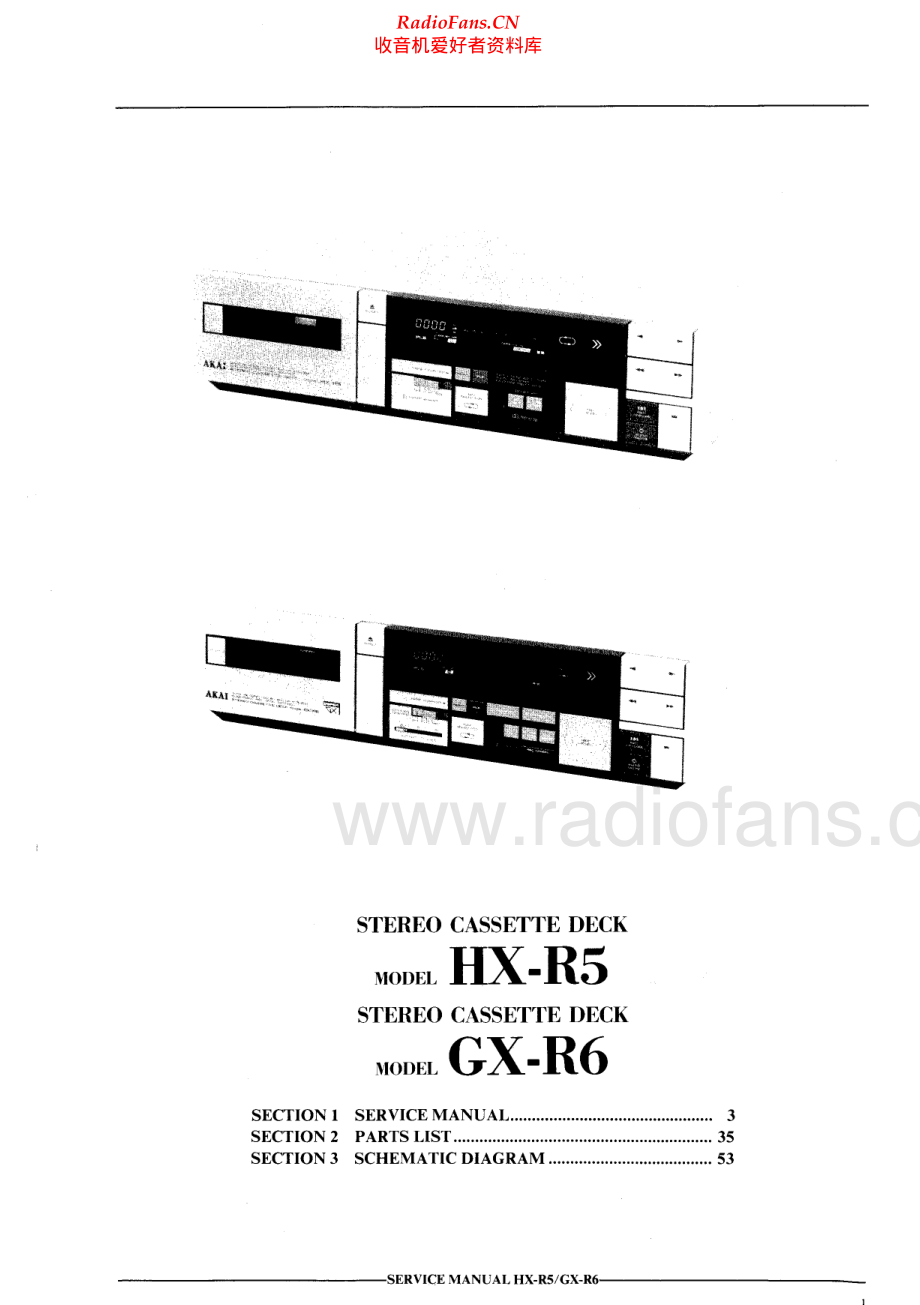 Akai-GXR6-tape-sm维修电路原理图.pdf_第3页