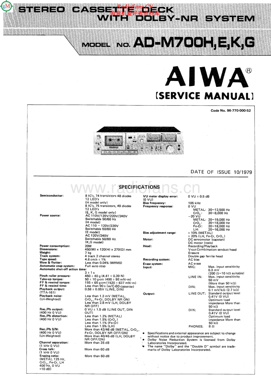 Aiwa-ADM700E-tape-sm维修电路原理图.pdf_第1页