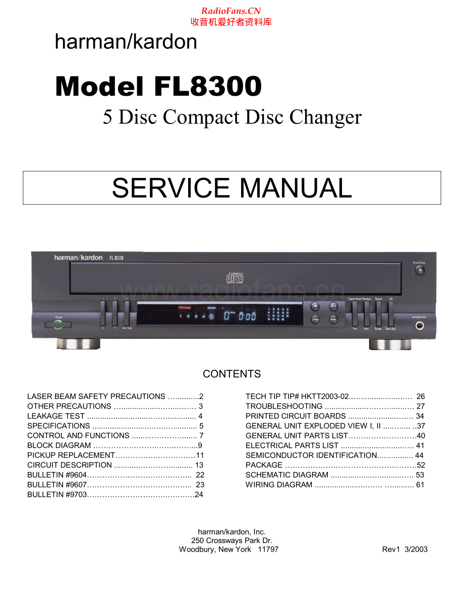 HarmanKardon-FL8300-cd-sm维修电路原理图.pdf_第1页