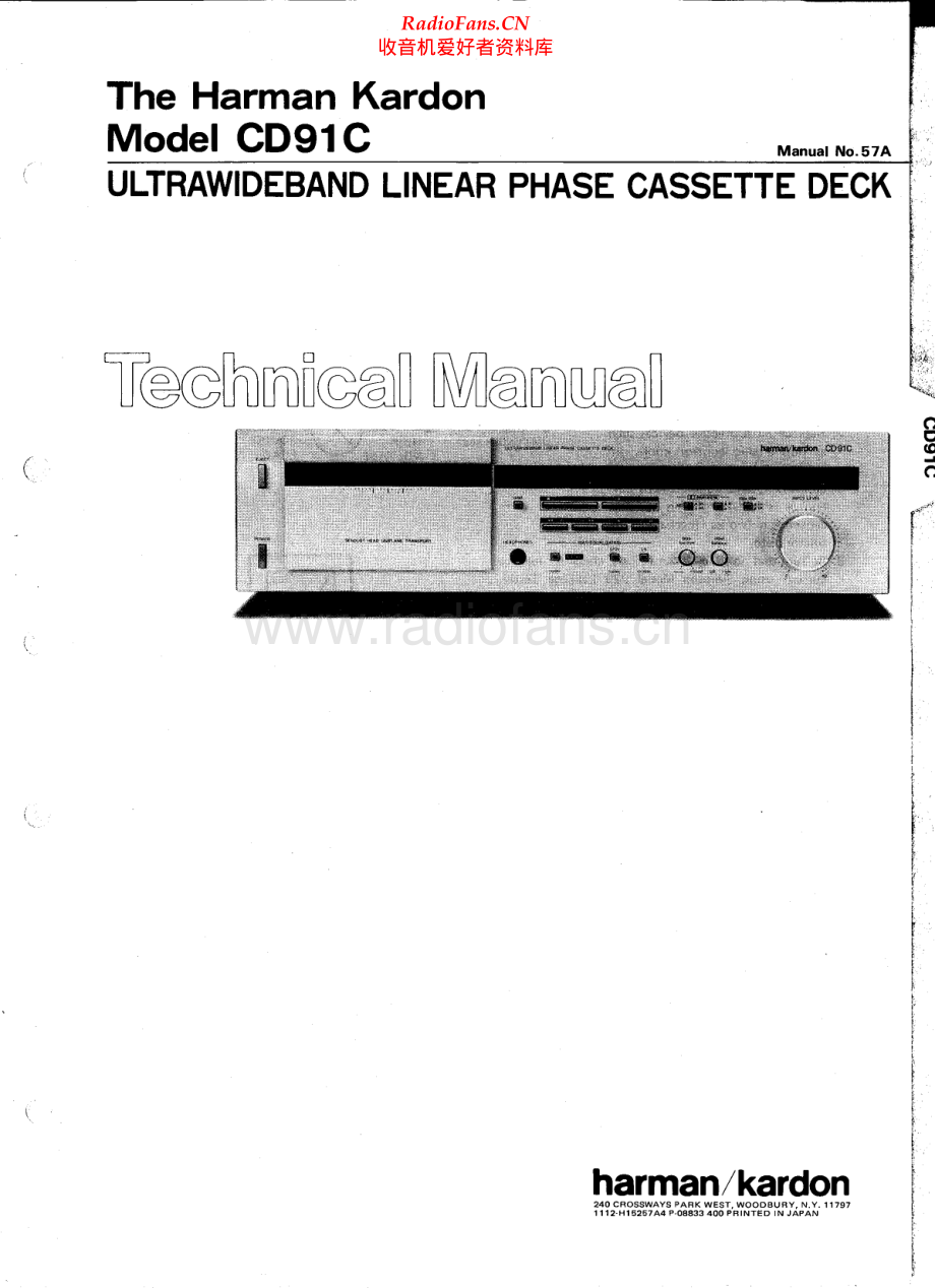 HarmanKardon-CD91C-tape-sm维修电路原理图.pdf_第1页