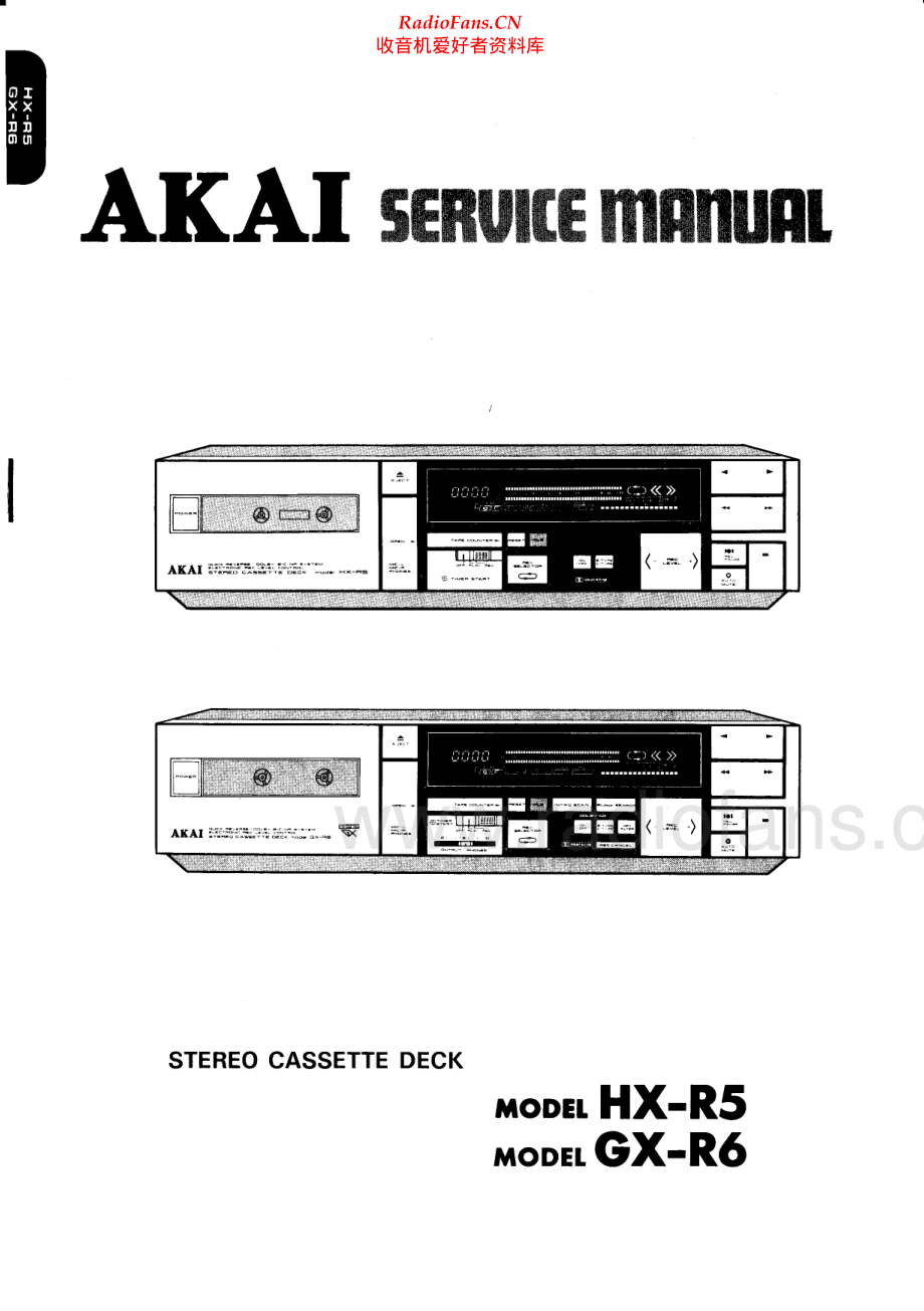 Akai-HXR5-tape-sm维修电路原理图.pdf_第1页