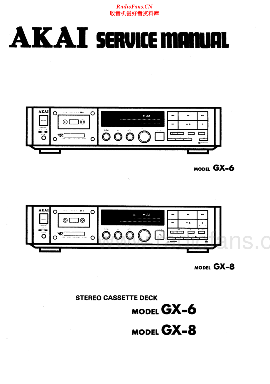 Akai-GX6-tape-sm维修电路原理图.pdf_第1页