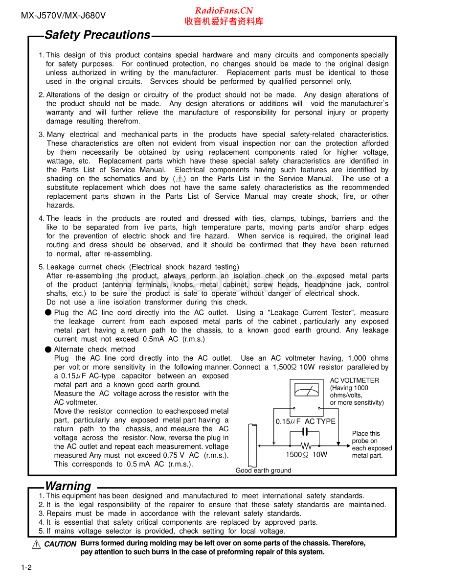 JVC-MXJ570V-cs-sm 维修电路原理图.pdf_第2页