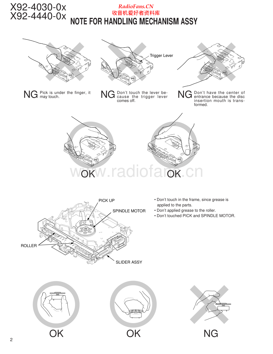 Kenwood-X92_4440_0x-cd-sm 维修电路原理图.pdf_第2页