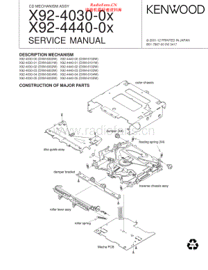 Kenwood-X92_4440_0 x-cd-sm 维修电路原理图.pdf