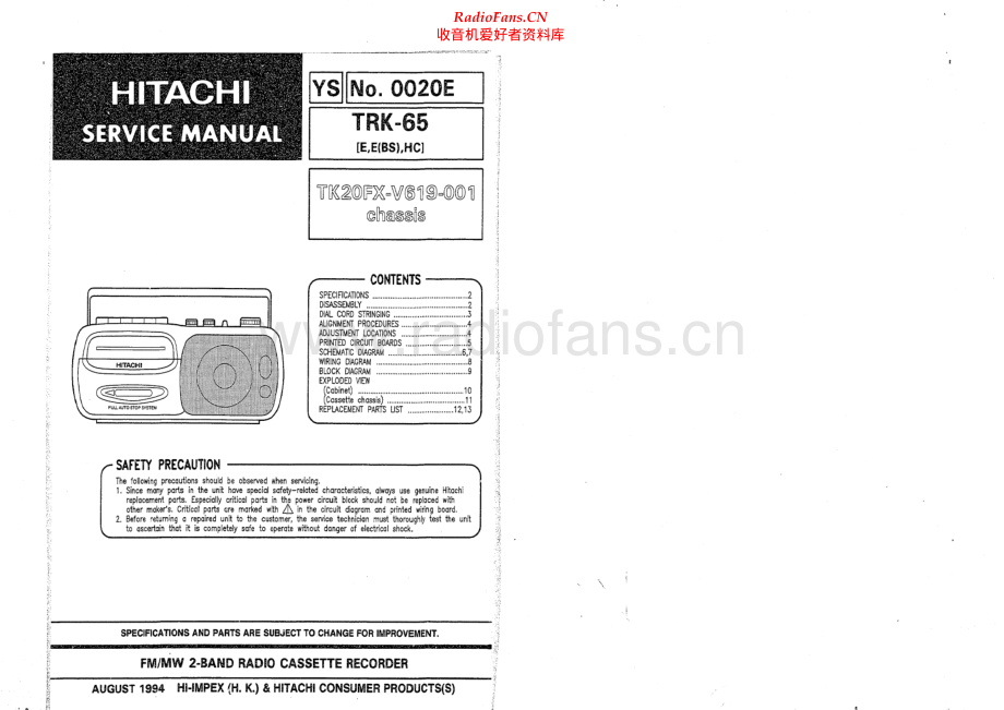 Hitachi-TRK65-pr-sch 维修电路原理图.pdf_第1页