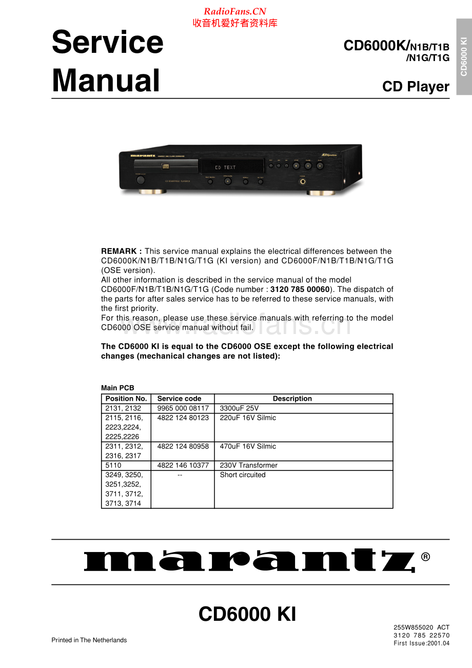 Marantz-CD6000-cd-sm 维修电路原理图.pdf_第1页