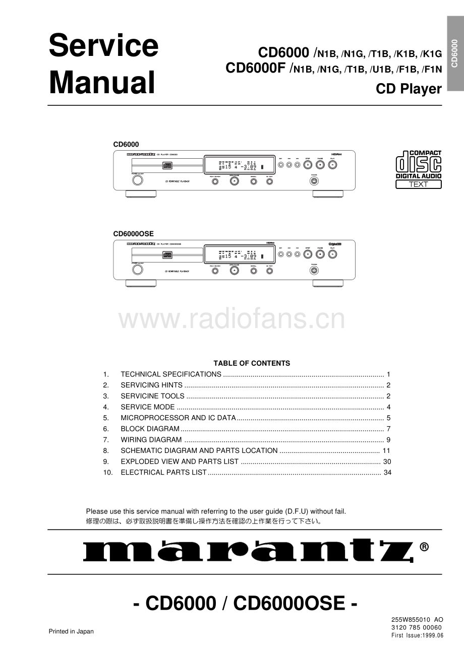 Marantz-CD6000-cd-sm 维修电路原理图.pdf_第3页