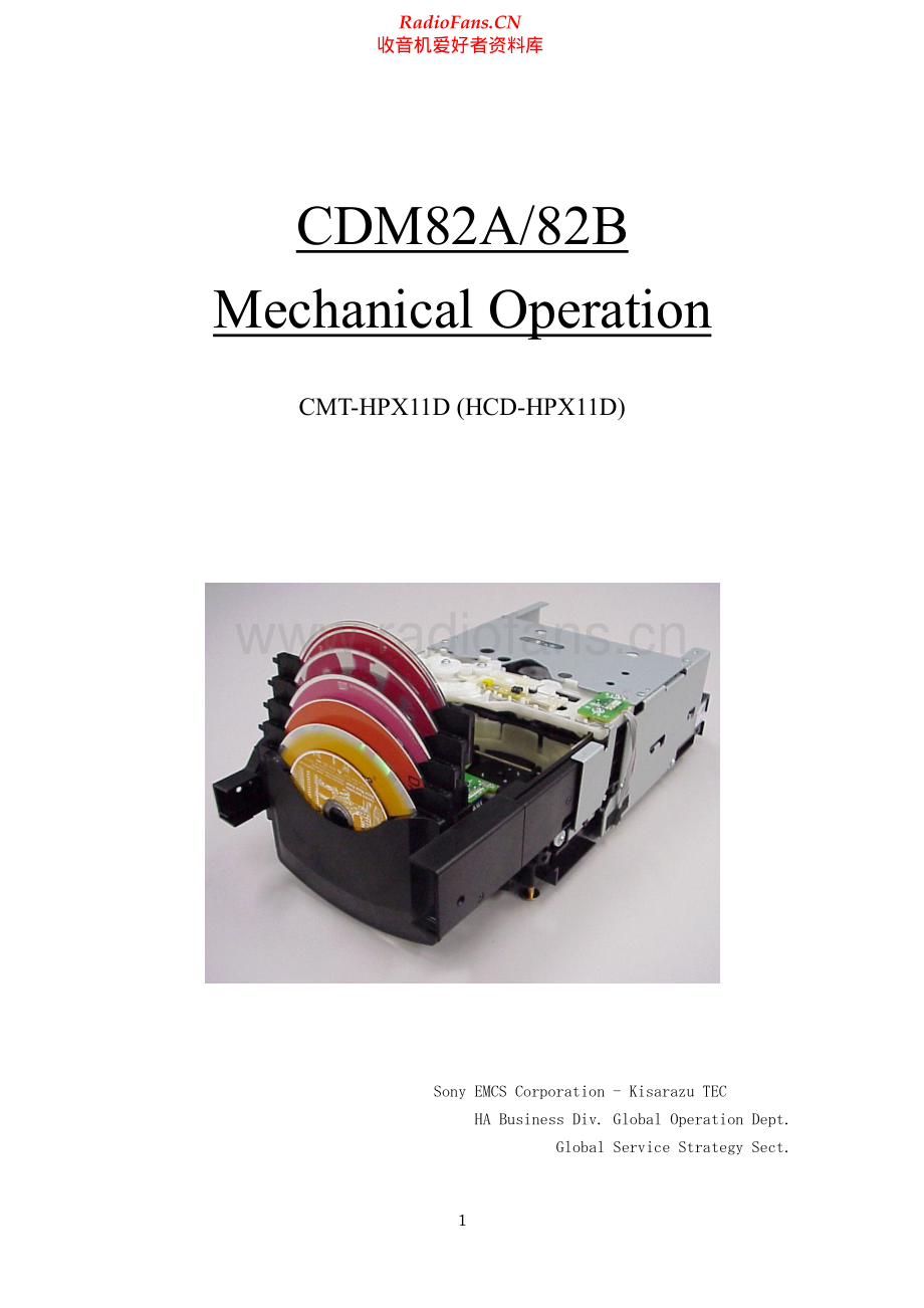 Sony-CMTHPX11D-cd-mo 维修电路原理图.pdf_第1页