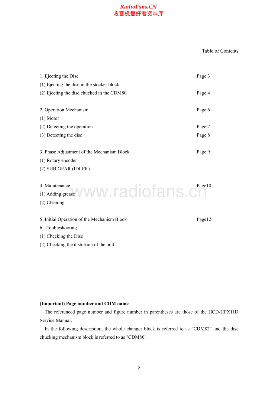 Sony-CMTHPX11D-cd-mo 维修电路原理图.pdf_第2页