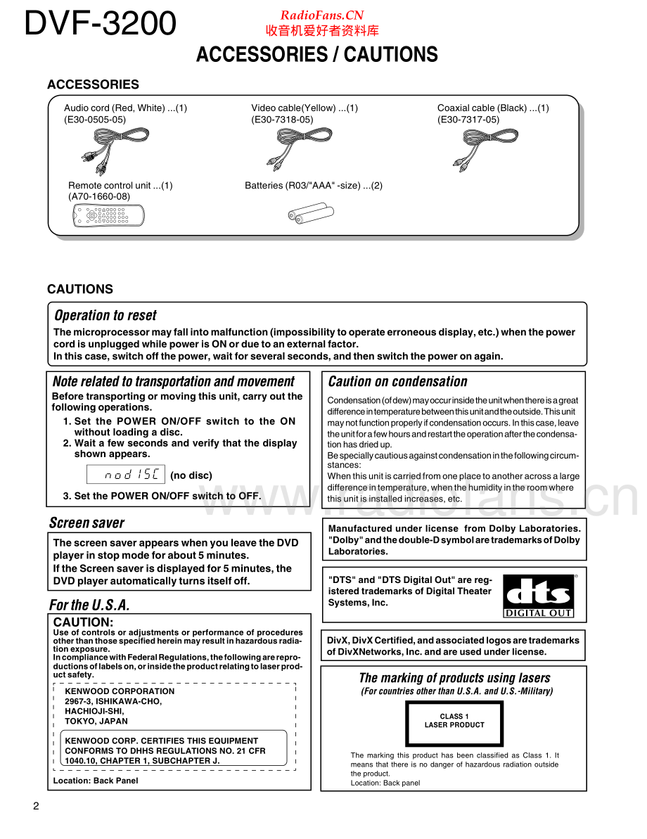 Kenwood-DVF3200-cd-sm 维修电路原理图.pdf_第2页