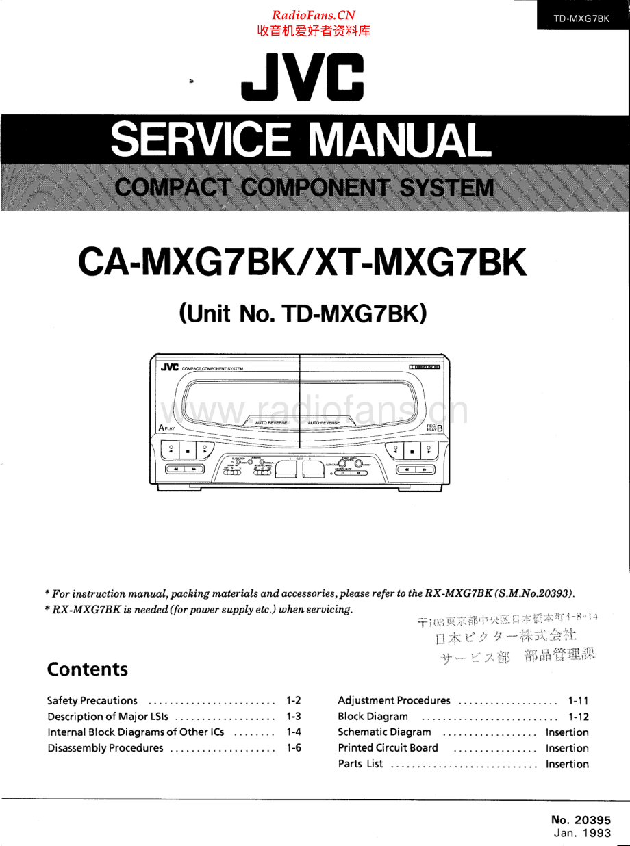 JVC-CAMXG7BK-cs-sm 维修电路原理图.pdf_第1页