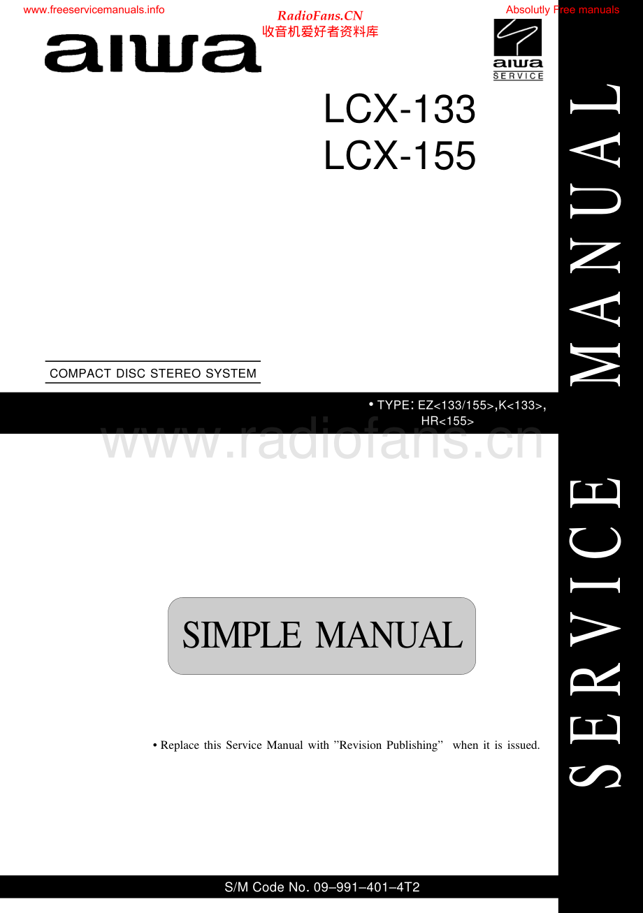 Aiwa-LCX133-cs-ssm维修电路原理图.pdf_第1页