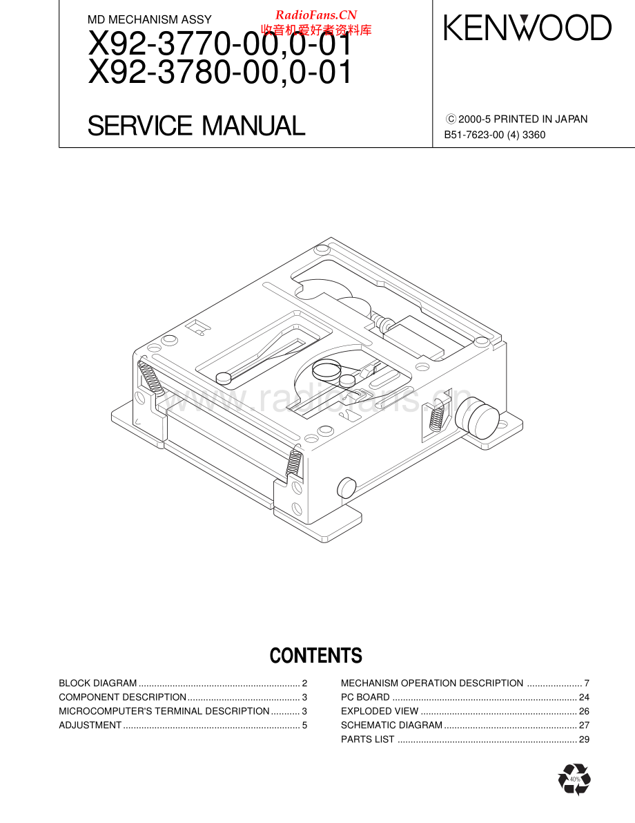 Kenwood-X92_3780_00_001-md-sm 维修电路原理图.pdf_第1页