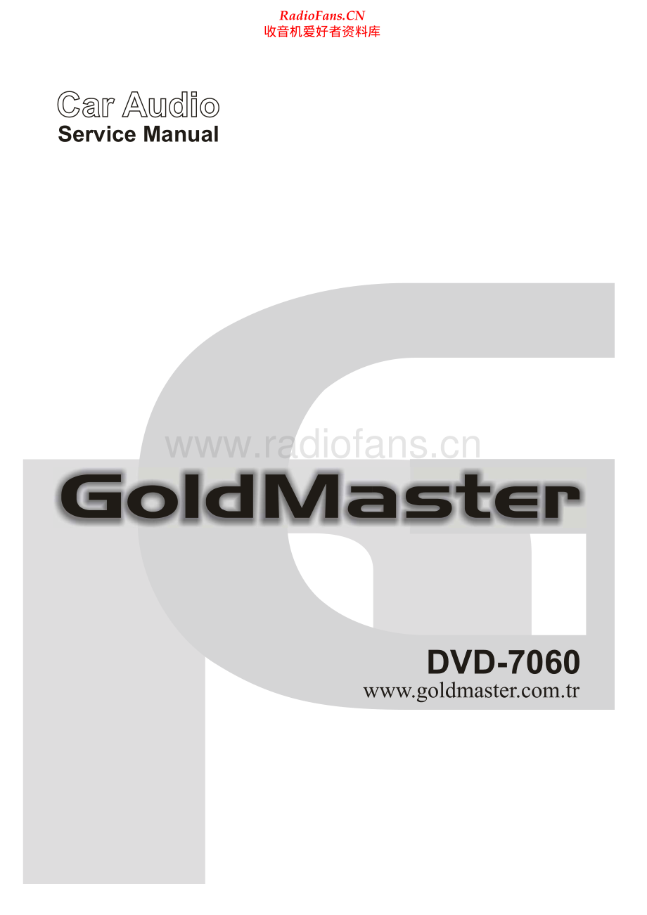 Goldmaster-7060-dvd-sm维修电路原理图.pdf_第1页