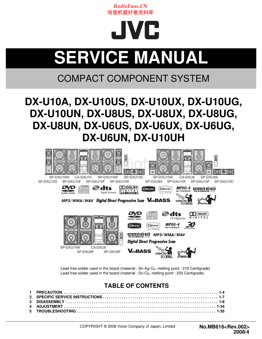 JVC-DXU8-cs-sm 维修电路原理图.pdf_第1页