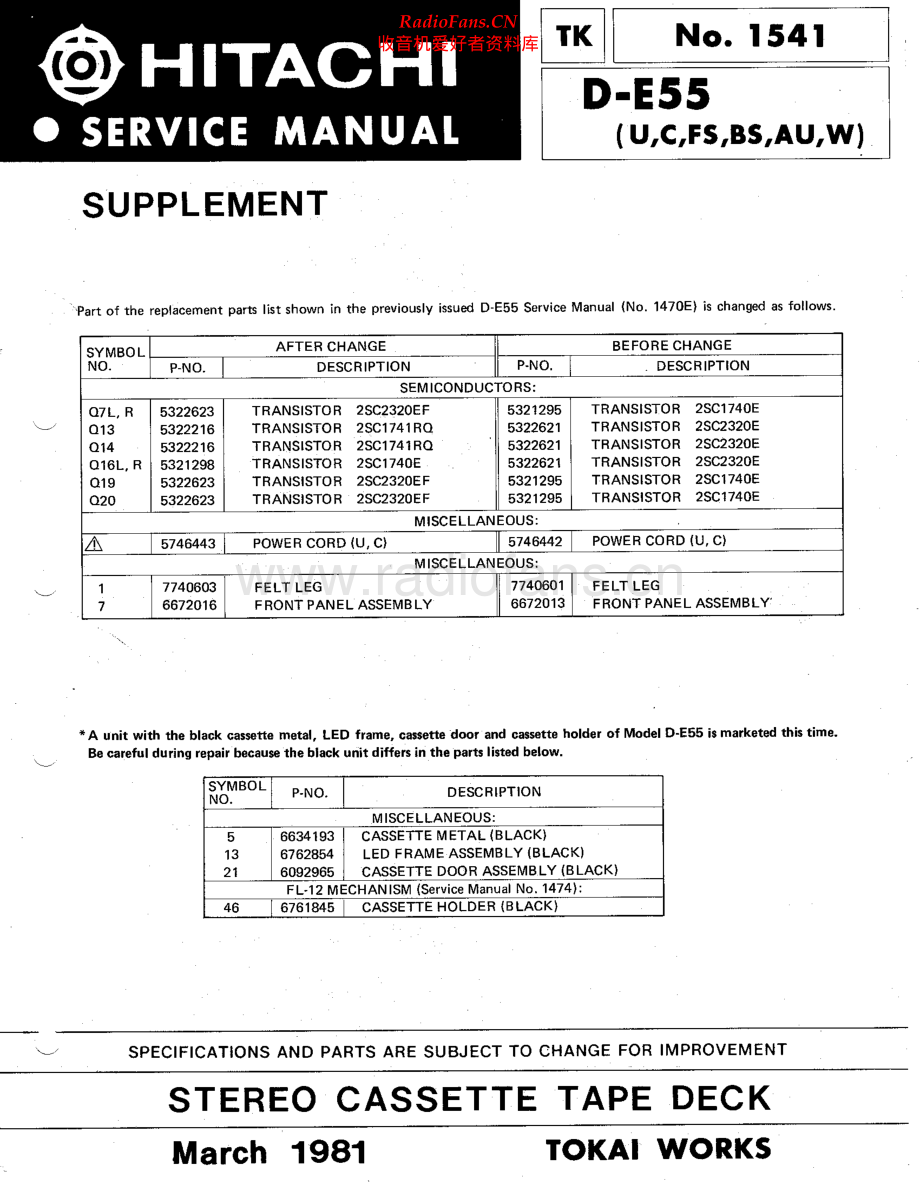 Hitachi-DE55-tape-supp 维修电路原理图.pdf_第1页