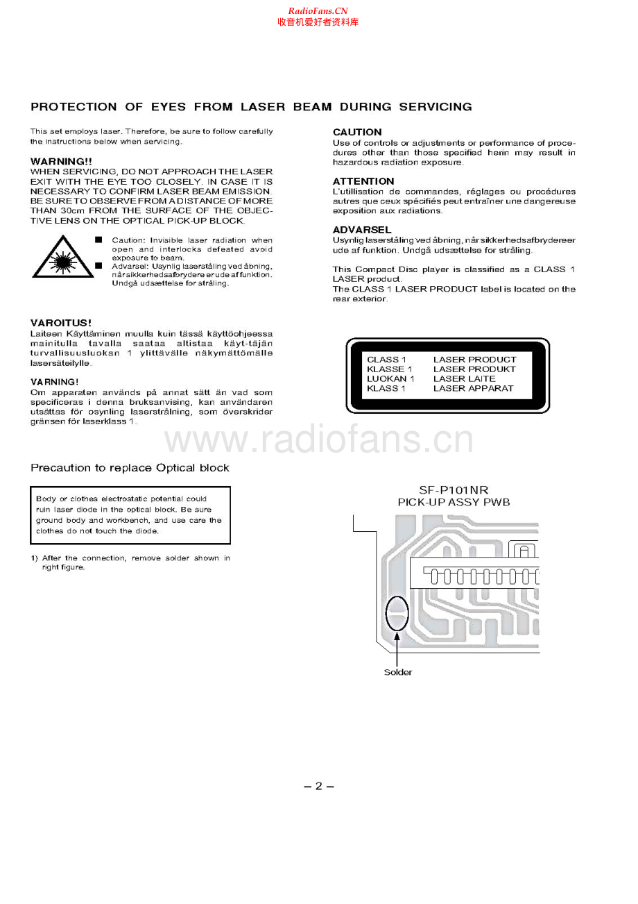 Aiwa-CSDFD93-cs-sup维修电路原理图.pdf_第2页