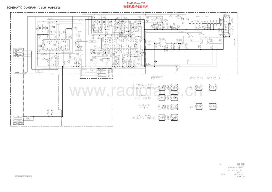 Aiwa-XRC303RW-cs-sch维修电路原理图.pdf_第2页